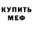 МЕТАДОН мёд StrongmanTalk