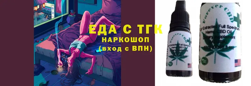 Canna-Cookies конопля  shop официальный сайт  Канаш  hydra зеркало 