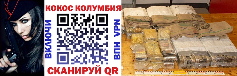 Cocaine 97%  kraken зеркало  Канаш 
