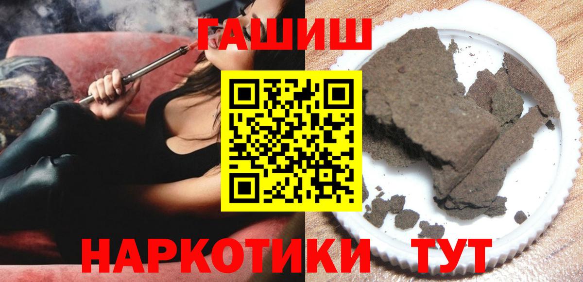 Гашиш Cannabis Канаш