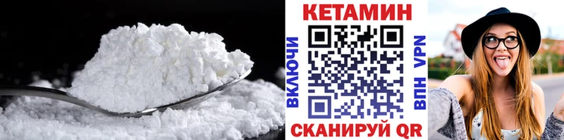 OMG зеркало  наркотики  Канаш  Кетамин ketamine 
