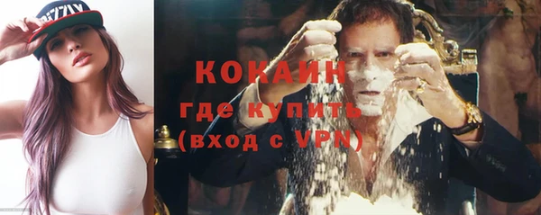 мефедрон Наволоки