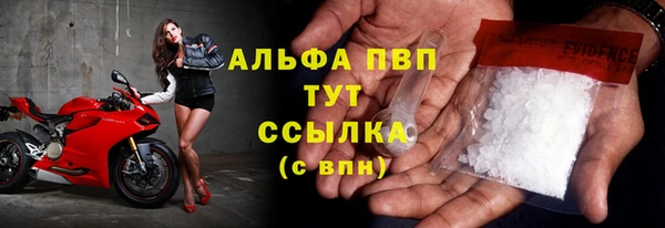 каннабис Навашино