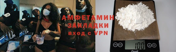 мефедрон Наволоки