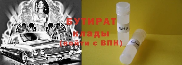ALPHA PVP Аксай