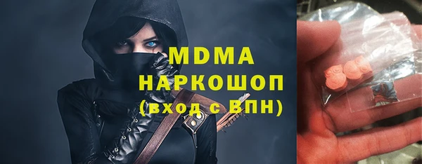 мефедрон Надым