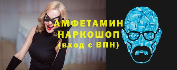 трава Михайловск