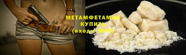 трава Михайловск