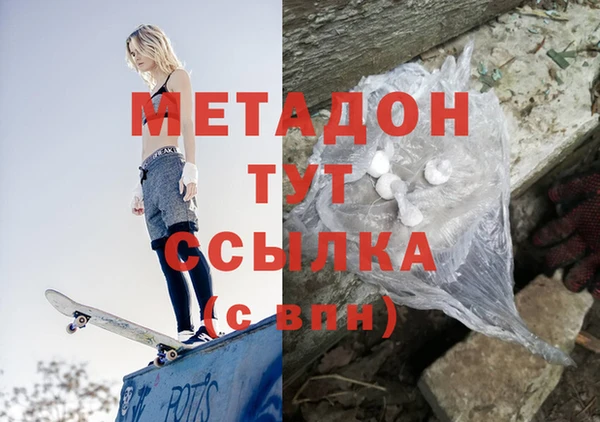 каннабис Навашино