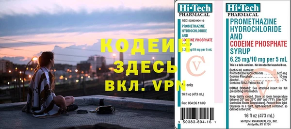 мефедрон Наволоки