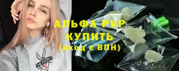 трава Михайловск