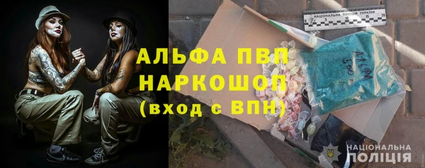 Альфа ПВП Беломорск