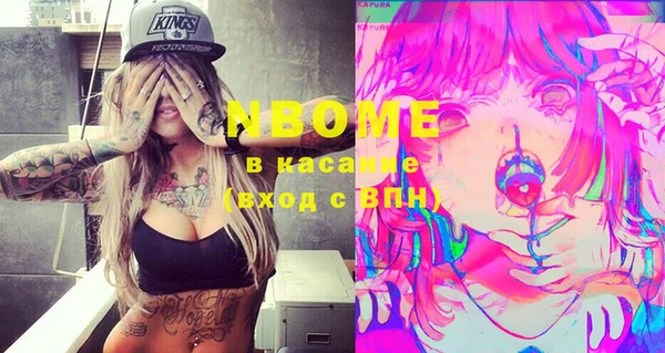 каннабис Навашино