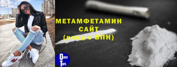 мефедрон Наволоки