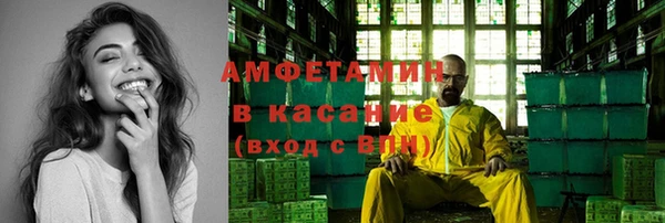 мефедрон Надым