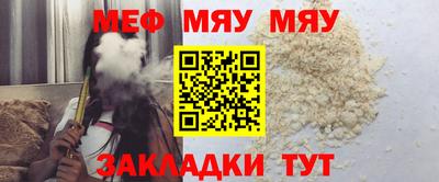 таблы Донской