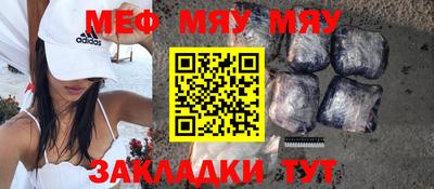 таблы Донской
