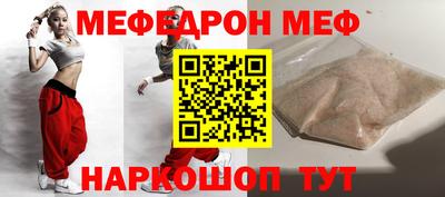 стаф Абакан