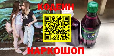 мяу мяу кристалл Донецк