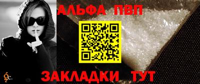 таблы Донской