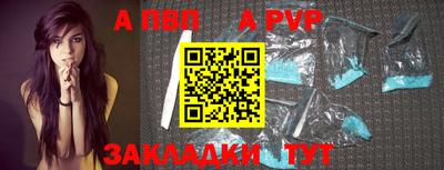 таблы Донской