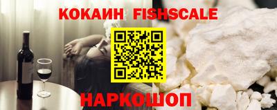 таблы Донской