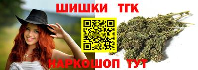мяу мяу кристалл Донецк
