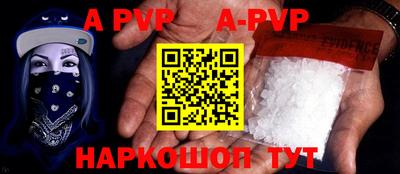 таблы Донской