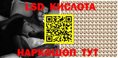 мяу мяу кристалл Донецк