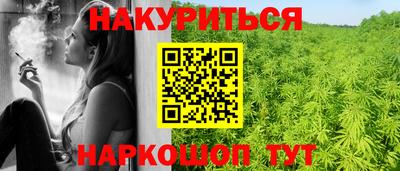 мяу мяу кристалл Донецк