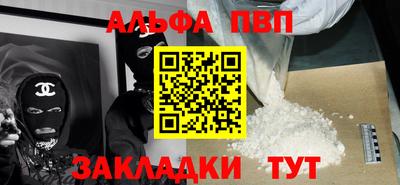 таблы Донской
