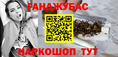 мяу мяу кристалл Донецк