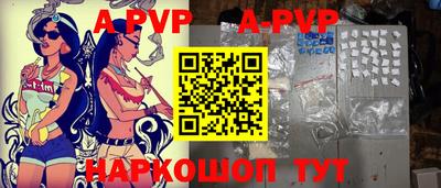 мяу мяу кристалл Донецк