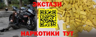 мяу мяу кристалл Донецк