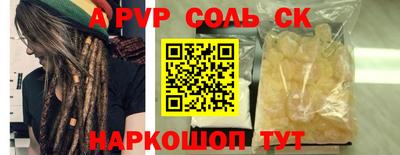 таблы Донской