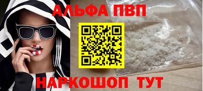 стаф Дубна