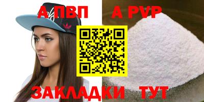 таблы Донской