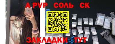 мяу мяу кристалл Донецк