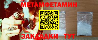 мяу мяу кристалл Донецк
