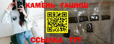 мяу мяу кристалл Донецк