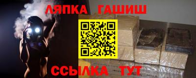 ГАЛЛЮЦИНОГЕННЫЕ ГРИБЫ Абинск