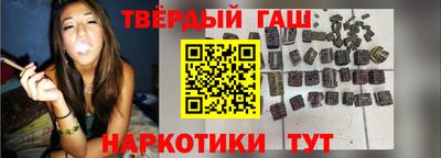 мяу мяу кристалл Донецк