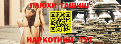 мяу мяу кристалл Донецк