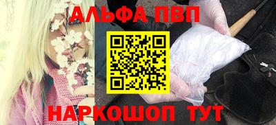таблы Донской