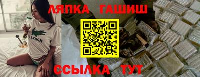 мяу мяу кристалл Донецк