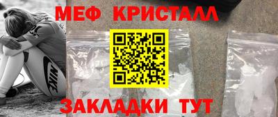 таблы Донской