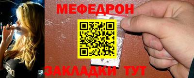 мяу мяу кристалл Донецк