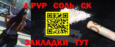 стаф Дубна