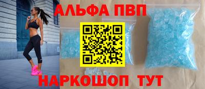таблы Донской