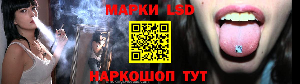 LSD-25 экстази ecstasy Канаш